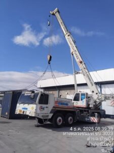 รถเครนระยอง